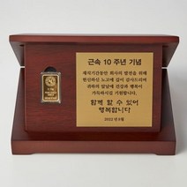 24K순금 골드바상패 18.75g(5돈) 37.5g(10돈) 기업 감사패 공로패 근속기념 정년퇴직 골프상패 이글패 홀인원패