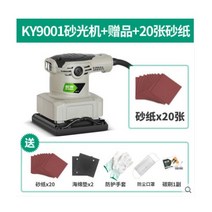 샌딩 기 전기 원형 샌더 샌다 사포 빼빠 오비탈 에어 목재 연마 페이퍼전기 샌더 목재 샌딩 기계 240W 목공, 02 Set 2