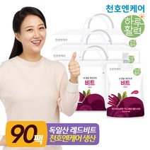 [천호엔케어]하루활력 레드비트즙 70mL 30개입, 3박스