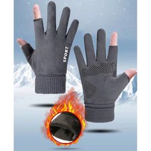 1+1 손가락장갑 오토바이 방한 장갑 배달용 이너 장갑 터치 퀵장갑, 남색