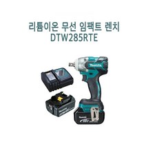 마끼다 무선 임팩트 렌치 18V/5.0Ah DTW285RTE, 1개