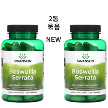 스완슨 보스웰리아 세라타 보스웰릭산 65% 5록신 조인트 헬스 120캡슐 2통