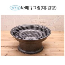 집에서숯불구이 국산 캠핑 숯불 미니 화로 바베큐 그릴