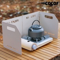 코코프 4단 스토브 바람막이 화로 가림막 접이식 버너 방풍 윈드커버 윈드스크린, 아이보리, 1개