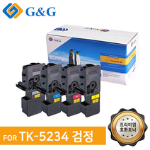 지앤지토너 호환토너 TK-5234K 검정 ECOSYS M5521cdn, TK-5234BK 검정 [ 출력매수2600매], TK-5234BK 검정 [ 출력매수2600매]