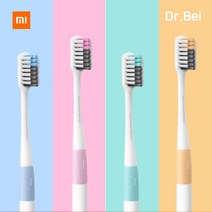 샤오미 닥터베이 여행용 휴대용 항균 음이온 칫솔