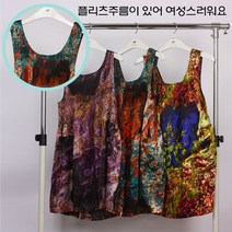 여성용 쿨 플리츠 주름 앞치마, FREE, 오렌지