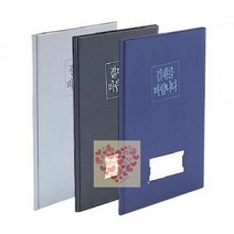 GR_/_280270_결재판_회색_8*235*315_[시스맥스] 097C