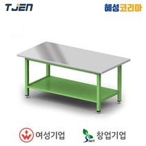 태진 하판부착형작업대 TWT1890SUS-LP
