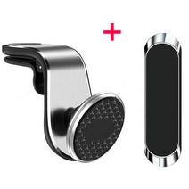벤투로스 자석 송풍구형 핸드폰 차량용 거치대, 1.송풍구실버+일자형실버