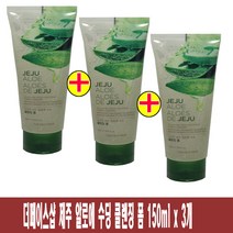 더페이스샵 신선한 제주 알로에 수딩 클렌징 폼 150ml x 3개
