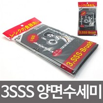 동신화학 3SSS 스텐레스 냄비 세척 연마 광택 강력 다용도 수세미 400개 한박스(1개당 990원)