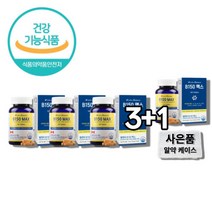 약국 코스트코 비타민B 말초신경영양제 고용량 고함량 고농축 메가도스 비타민B 활성형 활력 비타민B 메틸코발라민 비타민 비원 비투 비12 B12 B2 B6 비군 B군, 4통, 100정