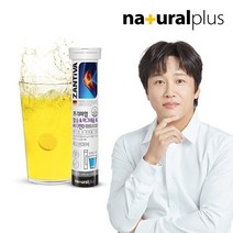 독일 잔티바 발포 칼슘 마그네슘 비타민D 15정 1통 15일분, 기타