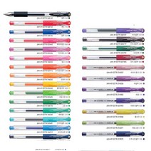 미쓰비시 유니볼 시그노 UM-151 0.38mm, 만다린오렌지, 5개입