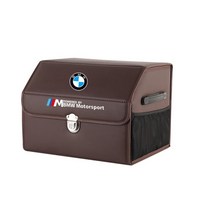 실물파 BMW 트렁크 정리함 세차용품 칸막이 가방 수납함, 와인레드