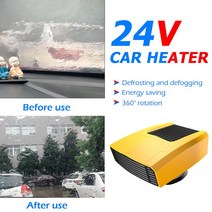 차량선풍기 차량용선풍기 자동차선풍기 자동차 히터 12V/24V 전기 난방 팬 휴대용 건조기 앞 유리 김, 09 Yellow 24V
