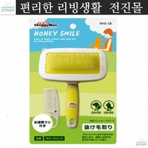 소형견 털관리 브러쉬 청소빗 세트 시추 마사지효과 웨스티 비숑