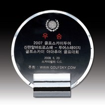 E639 _ 크리스탈 금속 주석 쟁반 원목 나무 포토 사진 상패 감사패 공로패 송공패 학위패 수료패 기념패 근속패 임명패 표창패 추대패 교회상패 취임패, 크리스탈/금속