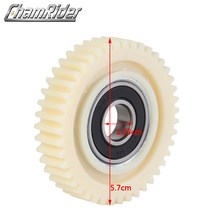 리튬 접이식 펫바이크 전동 출퇴근용 유성 기어 19R 모터 43T MXUS 57mm X 12mm, 01 1 piece, 한개옵션1