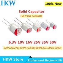 10pcs 새로운 DIP 고체 전해 커패시터 슈퍼 로우 ESR 6.3V 16V 25V 35V 50V 100UF 270 미크로포맷 470 220 330 560, 20 12V560UF  6x9mm