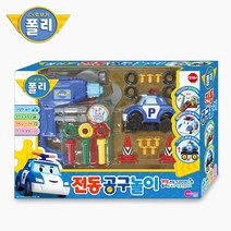 원앤원 로보카 폴리 전동 공구놀이