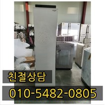 중고에어컨 스탠드형 LG 엘지 휘센중고에어컨 중고엘지휘센에어컨 중고에어컨스탠드형 엘지중고에어컨 15평, LG 스탠드형에어컨 15평