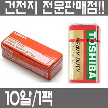 도시바 망간 9V 사각 건전지 10알 1BOX FC1 6F22 A1604 4022 6AM6 6LR61 BLOC CLR6 K9V KA9 MN1604 ND65V PP3 특수건전지(C D V형)
