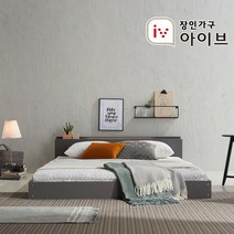장인가구 아이브 비비드 저상형 LED조명 USB포트 침대Q7존독립 DYD-540Q, 내츄럴오크