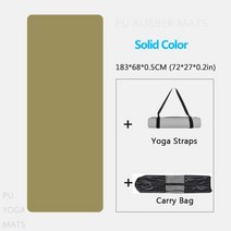 요가매트두꺼운운동매트 PU Rubber Yoga Mat Non-slip And Sweat-absorbing Thickened Widen Sport Fitness Pilates Wi, [01] 183cmX68cmX5mm, [04] Color E