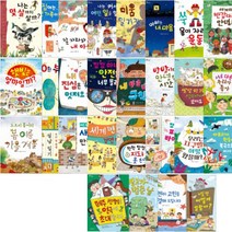 스콜라 꼬마지식인 선택구매[전28권] 메주 선생님을 연극에 초대합니다 냉장고가 멈춘 날 등, 11. 깜깜 마녀는 안전을 너무 몰라