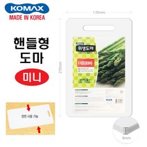 12 가정용도마, 1개