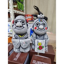 제주 신랑 신부(전통 혼례) 장식인형(중)