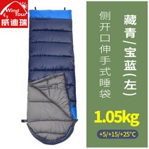 2인용침낭 2인용침낭 야외 봄가을 두꺼운보온 실내 브레이크타임 야영 더블 커플 맞춤가능 여행 오염차단솜침낭, T13-중성