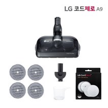 LG 코드제로 A9 전용 물걸레키트 VNZ-PM02N