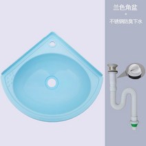 간이 세면대 플라스틱 벽걸이 삼각형 손세면대 코너 세숫대야 벽면대야 파공소형간편리, K개