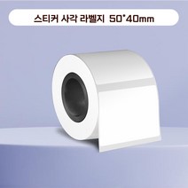 SIKAI 블루투스 모바일 전용어플 네임스티커 이미지 인쇄 감열 라벨지 프린터기 라벨기[라벨지 4롤 포함], 스티커사각50*40mm