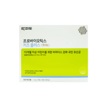 락피도 프로바이오틱스 키즈 플러스 60p, 2개, 120g