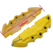 알루미늄 브레이크 캘리퍼 커버 범용 플라스틱 자동차 190mm 240mm 280mm 로고 없음, 노란색