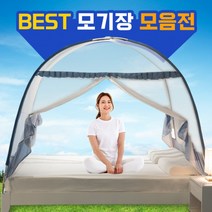 동네착한가게[베스트] 모기장 모음 원터치 폴딩 대형 방충망 캠핑 야외, 06 사각 체크 1인 브라운