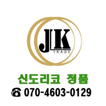 신도리코 정품 현상제 D430D180KB 검정, 1개