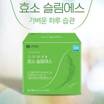 효소슬림 효소 슬림 에스 3g x 60포 아밀라아제 프로테아제 365과채 발효 효소 분말 프락토올리고당 프리미엄 원료 외식 과식 회식후 장건강 케어, 3g x 60포 6박스