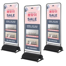 라운드형 철제물통배너 양면스틸입간판 배너 제작 출력, 화면사이즈 600x1800