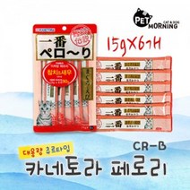 6개입 반려묘 참치맛+새우맛 스틱 츄르 맛있는 사료토핑 영양 간식 애묘 고단백