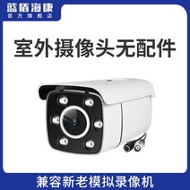 HD 실시간 스마트폰 현관 CCTV 무선 가정용 홈캠 간편 설치 실외 적외선 카메라, 720p, 2.8mm, 적외선 카메라(액세서리 제외)