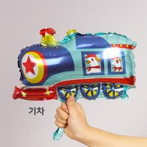 [지호] 중대형 자동차풍선 / 비행기풍선 / 덤프트럭 / 경찰차풍선/ 스쿨버스 / 소방차 / 신호등 교통, CA_중형풍선_ 기차