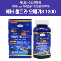 오메가3비타민e1000mg 180캡슐동물성오메가3 동물성epa600 동물성dha600 눈촉촉오메가3 혈관에좋은영양제 혈행개선rtg동물성 혈행개선rtg동물성 임산부1개월알티지