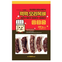 천군맘마수제애견간식 오리목뼈100g