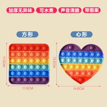 게임 두뇌발달 사유 훈련 장난감 자녀함께플 쌍대전 보드 메쉬게이밍의자, T08-2세트별 안악 사각형 업그레이드 하트