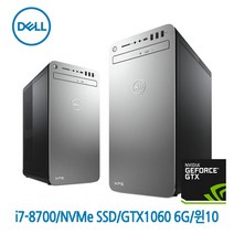 [한정판매] 게이밍컴퓨터 DELL XPS 8930 8세대 i7 NVMe SSD GTX1060 6G 윈10 (구매고객 사은품증정), 32G/NVMe SSD256+HDD500/GTX1060